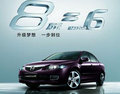 Mazda6驚爆價：14.98萬元起 半價提車