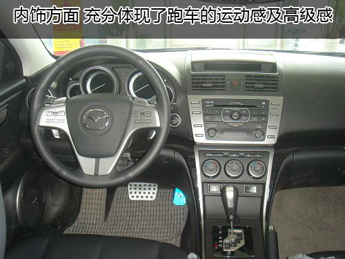 足球汽车内饰高级吗,足球汽车内饰高级吗还是低级