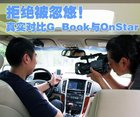 拒绝忽悠!评测丰田通用“话务员”服务(图)