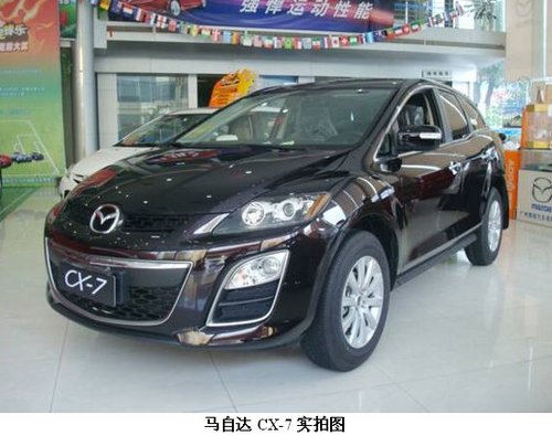 博程惠推马5,马自达6最高优惠2.9万元