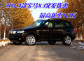 2010款宝马X3突发优惠 最高优惠10万