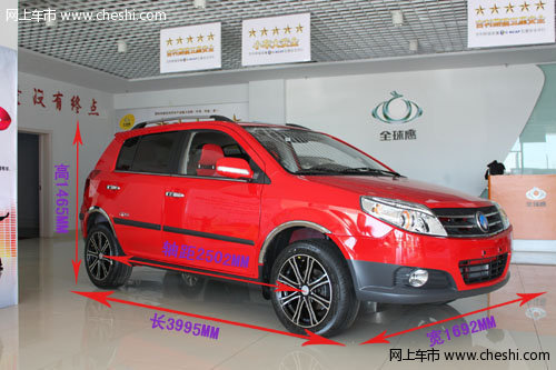 呼市吉利全球鹰熊猫4s店金鹰cross新车上市_鄂