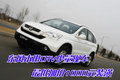東本CRV少量現(xiàn)車(chē) 最低加價(jià)1000元裝潢