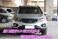 進(jìn)口起亞SUV索蘭托少車 提現(xiàn)需加1.6萬精品
