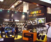 第五届上海国际汽车改装博览会 十月举办