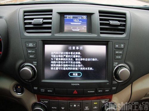 2014汉兰达最低价格新款汉兰达最低价高清图片