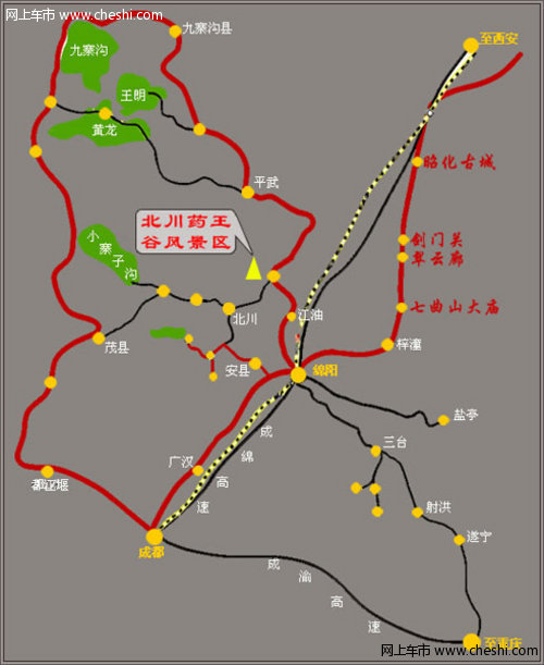 东成安信奔腾带你走进"北川药王谷"自驾游活动