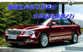 斯柯達(dá)昊銳車型齊全 全系最高優(yōu)惠2萬