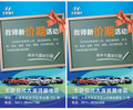北京現代為教師獻禮教師節期間全系優惠