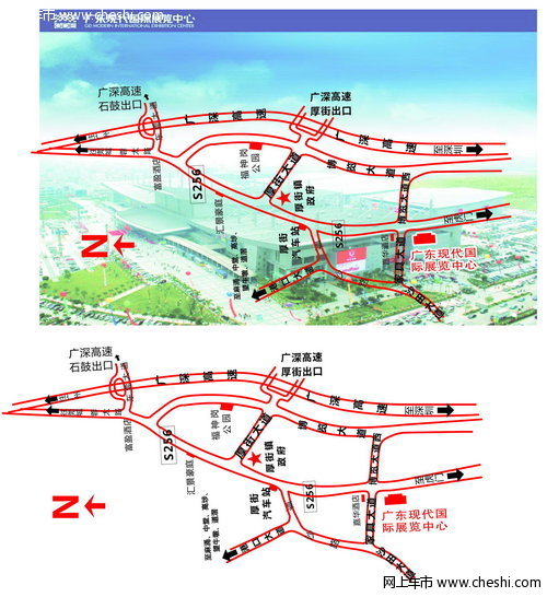 东莞车展自驾车路线图