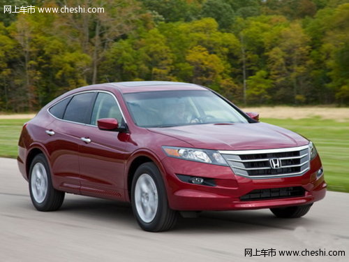 广本轿跑型豪华跨界车歌诗图实拍图_歌诗图