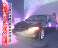 新BMW5系迄今最完美豪华轿车在大连上市