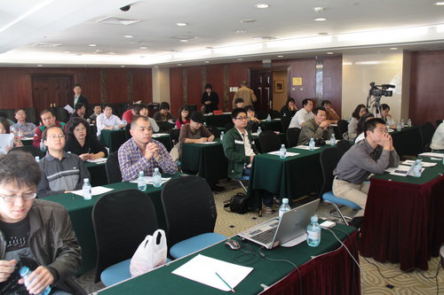 第九届中国汽车产业发展高峰年会