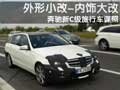 奔驰2011款C级旅行车谍照 内饰更像E级