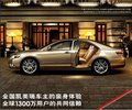 金九又金十  凱美瑞迎亞運豪禮大放送