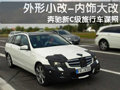 奔驰2011款C级旅行车谍照 内饰更像E级