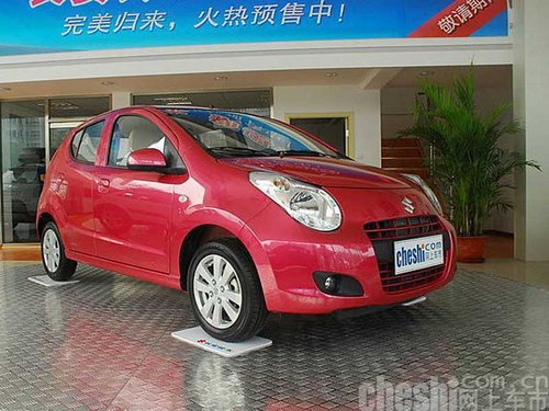 奥拓车价格多少钱一辆,奥拓车价格多少钱一辆新车