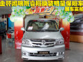 金杯閣瑞斯睿翔換裝明星保姆車 展車實(shí)拍