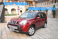 東風日產(chǎn)奇駿全系深圳 最高優(yōu)惠1.6萬元