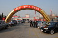 全新天籟淄博上市發(fā)布會 泰通NISSAN4S店隆重舉行