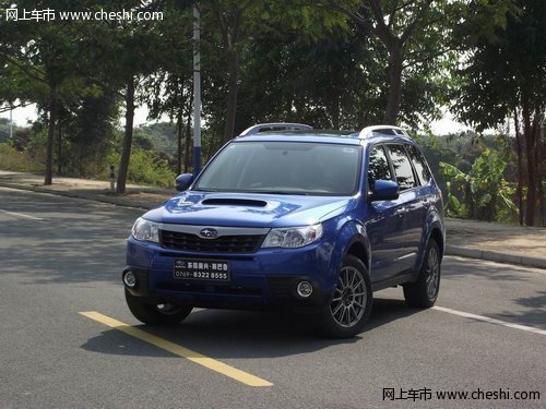 东莞斯巴鲁4S店 寮步汽车城 2011款森林人
