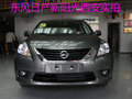 東風日產新陽光西安隆康實拍