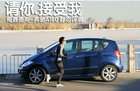 请你-接受我 静态评测梅赛德斯奔驰A180