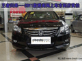 王者歸來(lái)--2011款雅閣網(wǎng)上車市到店實(shí)拍