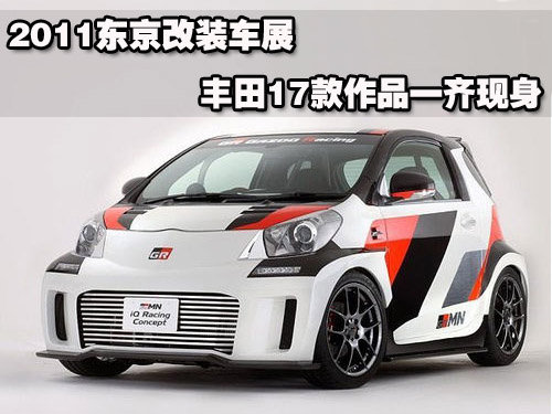 toyota car price list hk #4