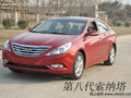 網(wǎng)上車市靜態(tài)淺析第八代索納塔