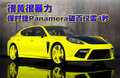 很黃很暴力 保時(shí)捷Panamera破百僅需4秒