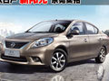 A級轎車新標桿 東風日產新陽光東莞實拍