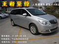 中山銀河別克GL8實(shí)拍