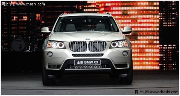 全能先锋 全新一代 BMW X3 在中国上市_西宁