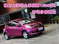 雅力士深圳全系優(yōu)惠15000元 市場價(jià)格穩(wěn)定