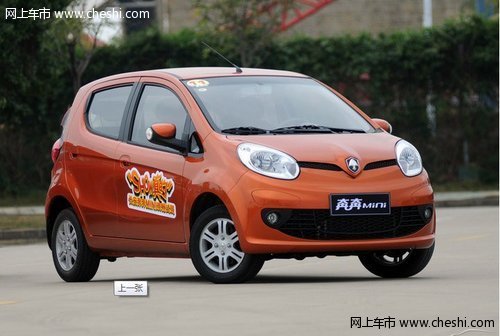 长安奔奔mini自动挡 可享受2千元大礼包_奔奔mini