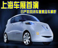 上海車展首演 日產聆風貨車版概念車解析