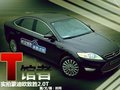 實拍新蒙迪歐致勝