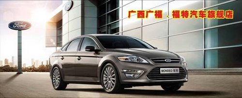 广福·福特汽车北部湾车展优惠活动大放送_南