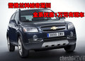 雪佛蘭科帕奇深圳全系優(yōu)惠1萬(wàn)元有現(xiàn)車(chē)
