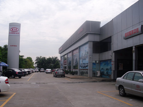 东莞南城起亚4S店 0769-88034072