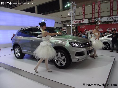 新途锐东莞上市 现场表演