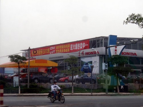 东莞东风本田4s店地址团购车型报名欧诺sv地址屏幕图片