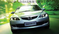 2011款馬自達(dá)6巡航版上市 寶泰隆有售