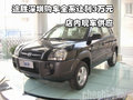 途勝深圳購(gòu)車全系讓利3萬(wàn)元 店內(nèi)現(xiàn)車供應(yīng)