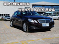 奔驰E级深圳购车优惠9万元 店内充足现车