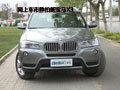 网上车市静拍BMW新X3