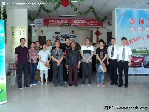 夏日特惠风暴 看吉林久奇汽车风采_吉林车市