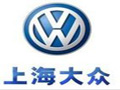 上海大众南京中北