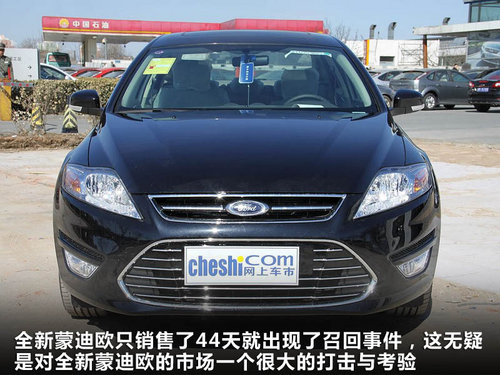 2011款蒙迪欧空调缺陷召回_蒙迪欧致胜